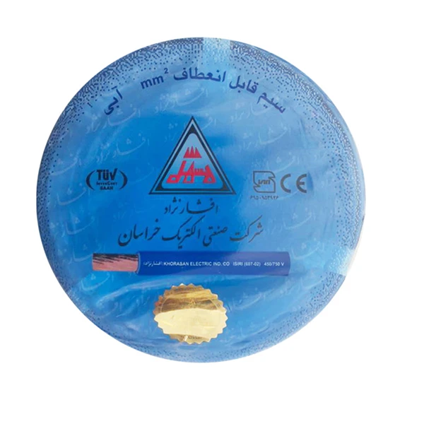 سیم 1.5 افشان NYAF خراسان افشار نژاد
